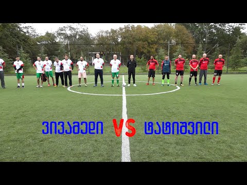 ვივამედი VS ტატიშვილი 09/10/21